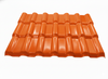 Synthetic Resin Roof Tile （Orange）