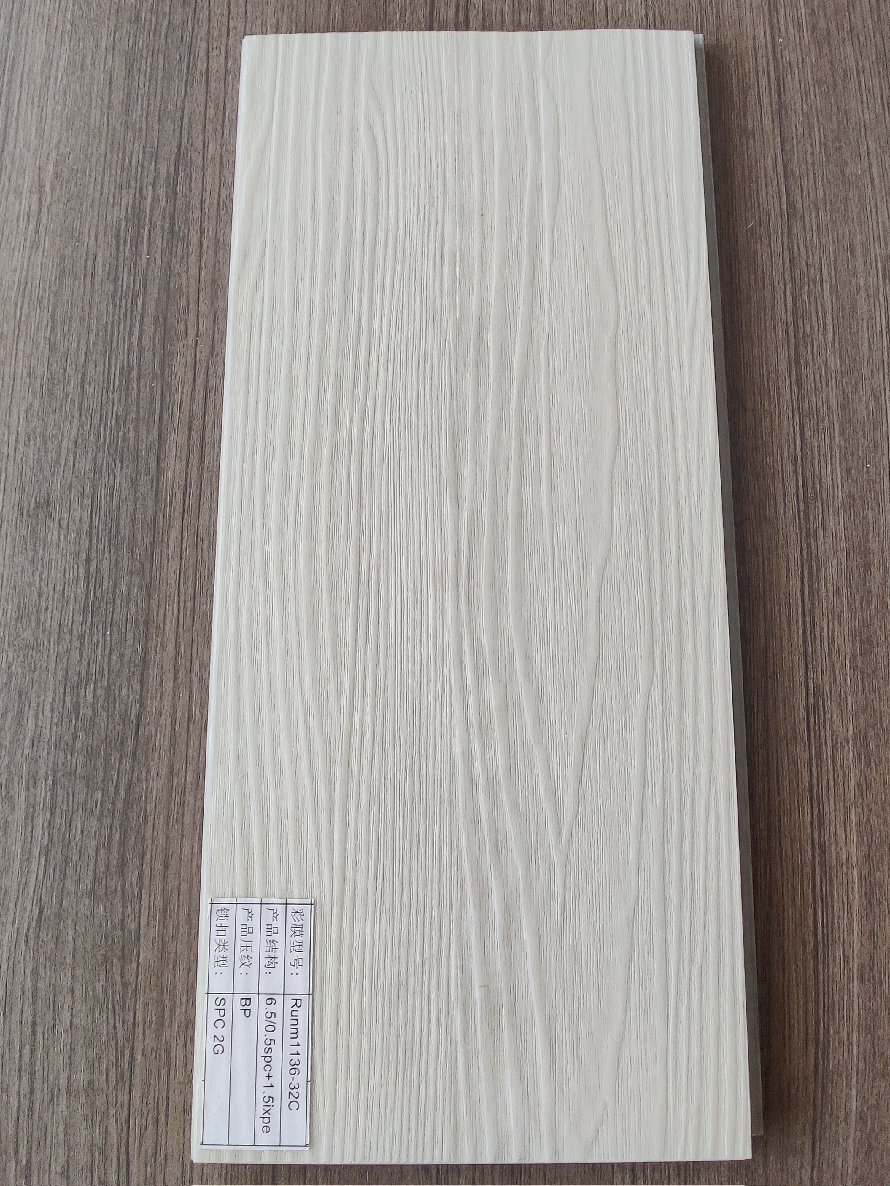 LVT Flooring