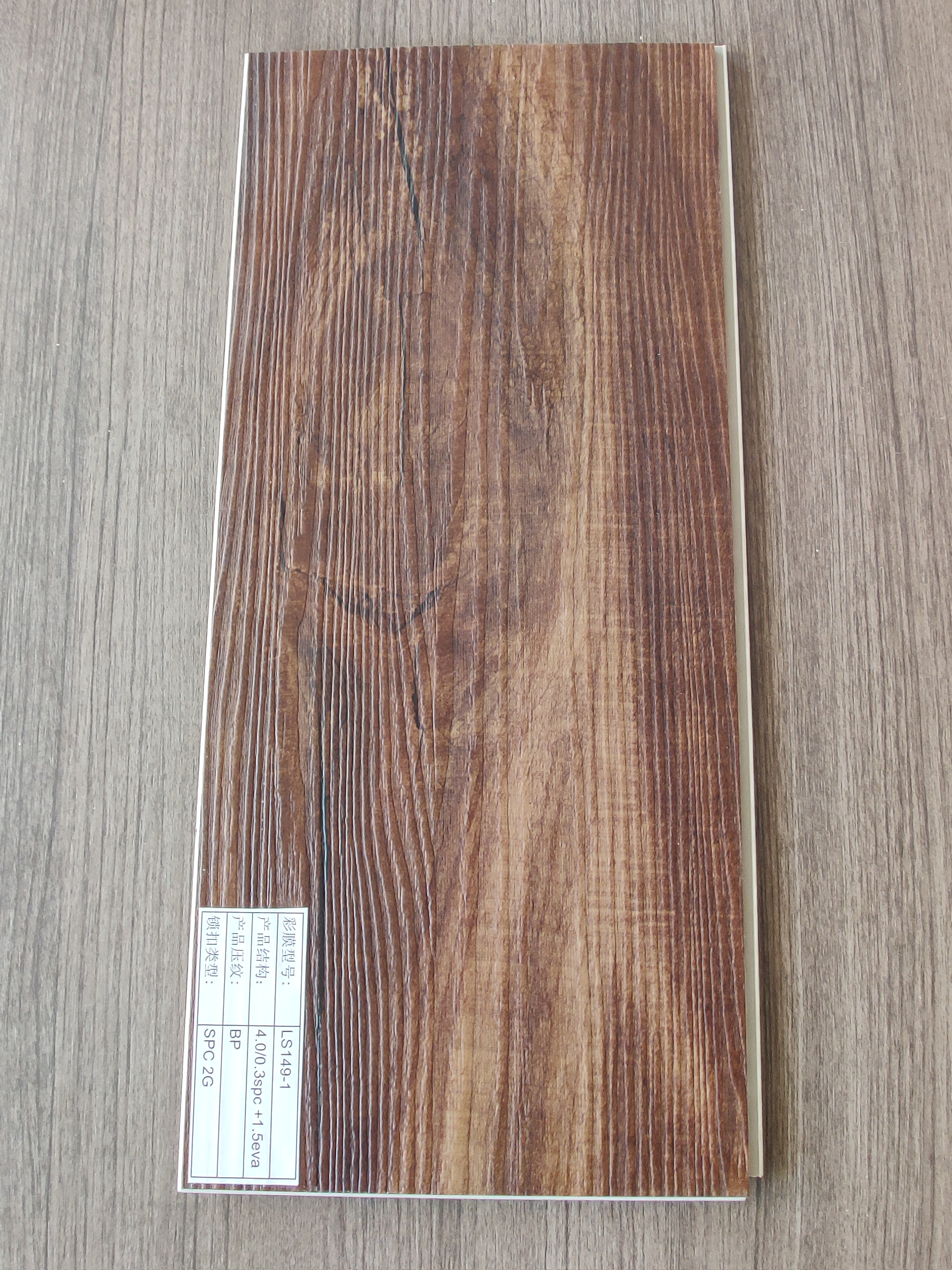 LVT Flooring